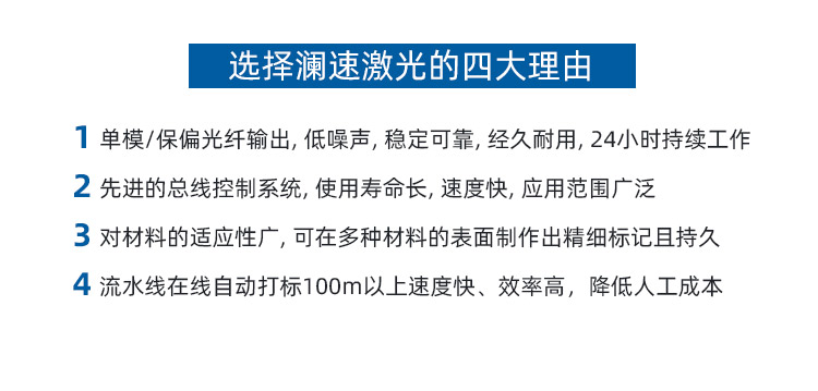 多工位LED燈具激光打標(biāo)機(jī)